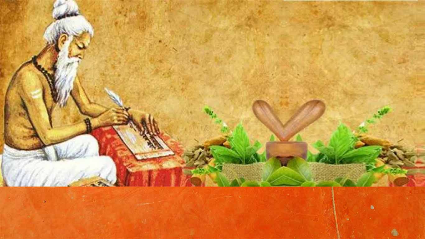 Ayurveda Courses in India: Hero Banner